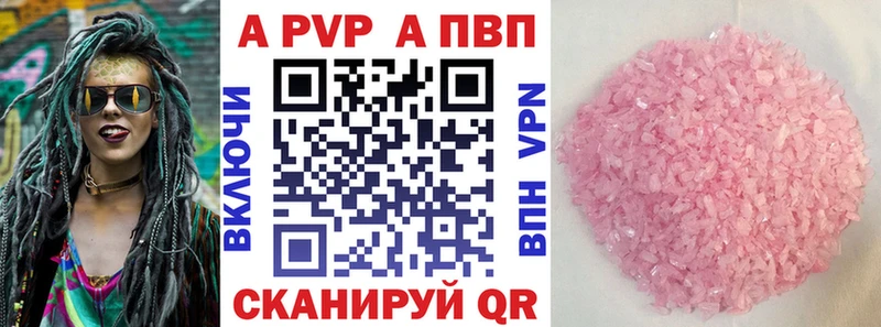 Магазин наркотиков Дмитровск Марихуана  Мефедрон  Амфетамин  Гашиш  Кокаин  Альфа ПВП 