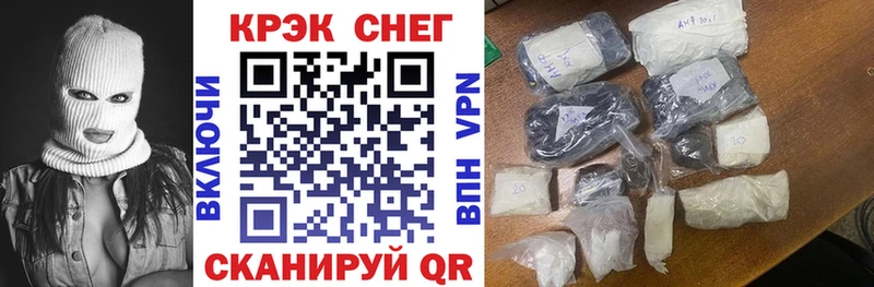 Cocaine Fish Scale  Дмитровск 