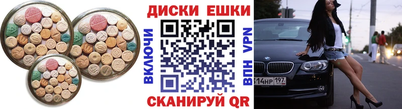 Ecstasy ешки  как найти закладки  Дмитровск 