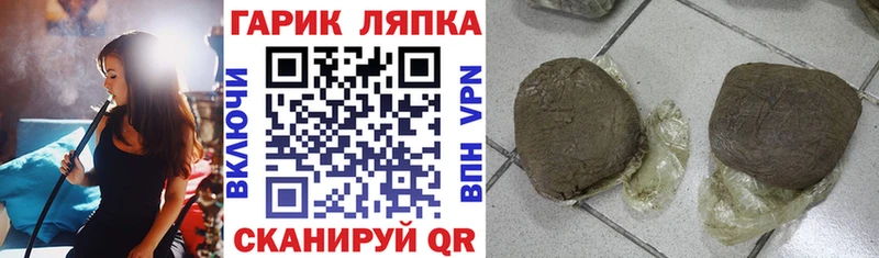 ГАШ 40% ТГК Дмитровск