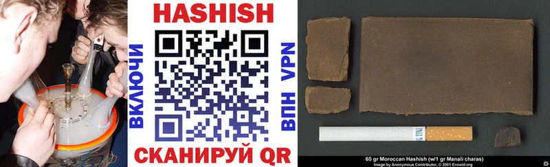 Гашиш hashish  hydra вход  Дмитровск 