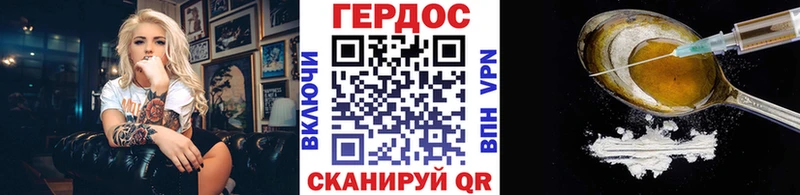 ссылка на мегу вход  Дмитровск  Героин Heroin 