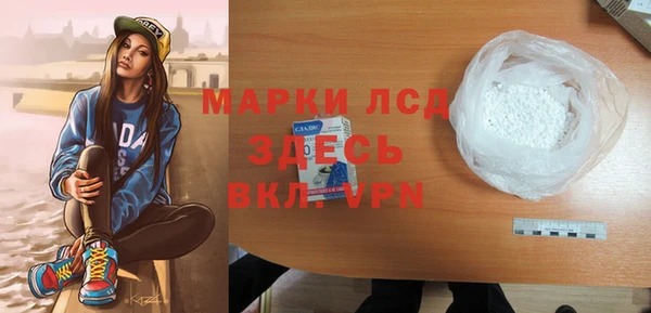 гашиш Богородск