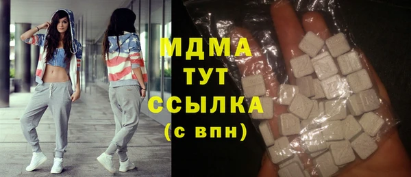 гашиш Богородск