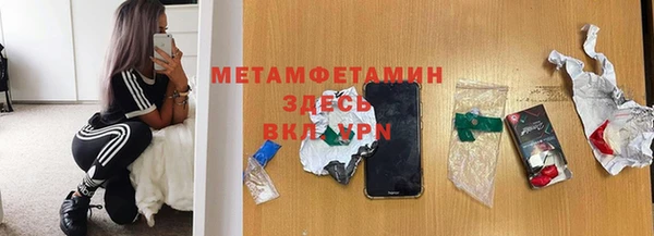 гашиш Богородск
