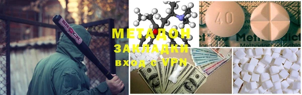 ГАЛЛЮЦИНОГЕННЫЕ ГРИБЫ Новозыбков