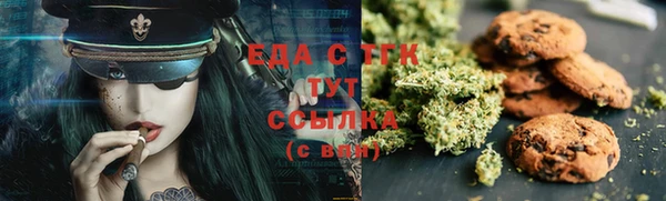 гашиш Богородск