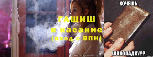 героин Богородицк