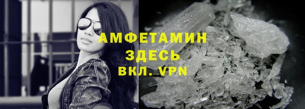 гашиш Богородск