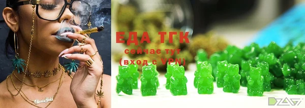 героин Богородицк
