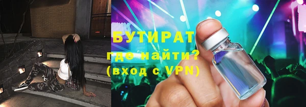 2c-b Богданович