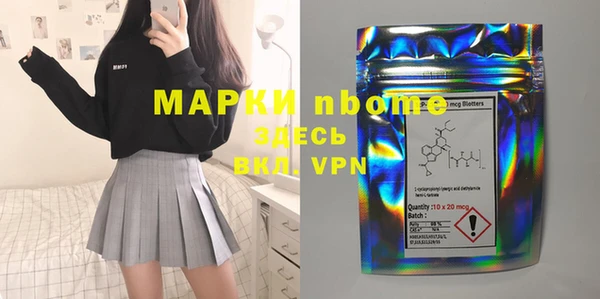 героин Богородицк