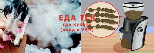 гашиш Богородск