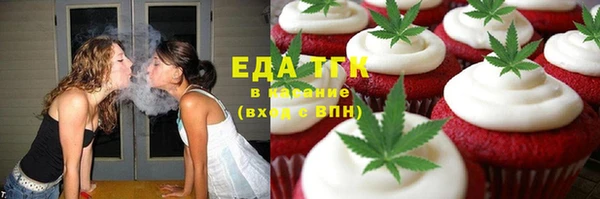 2c-b Богданович