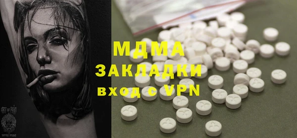 героин Богородицк