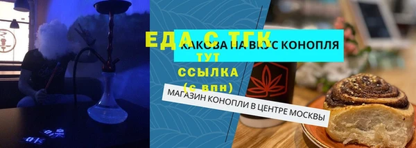 героин Богородицк