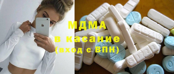 гашиш Богородск
