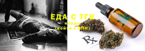 героин Богородицк