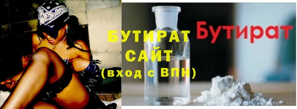 героин Богородицк