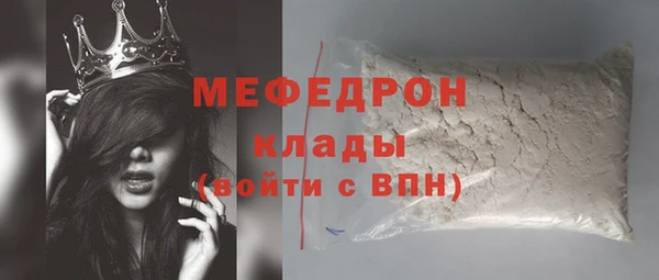 гашиш Богородск