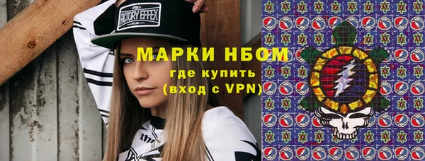 героин Богородицк