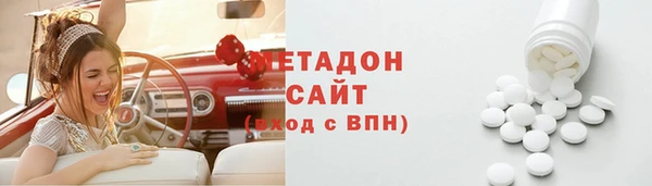 героин Богородицк