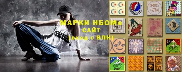 гашиш Богородск