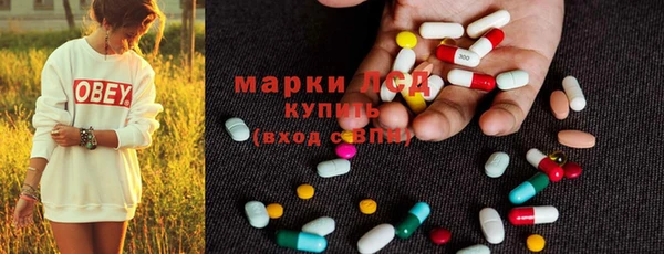 героин Богородицк