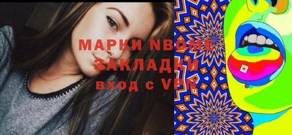 2c-b Богданович