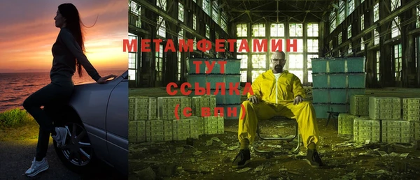 гашиш Богородск