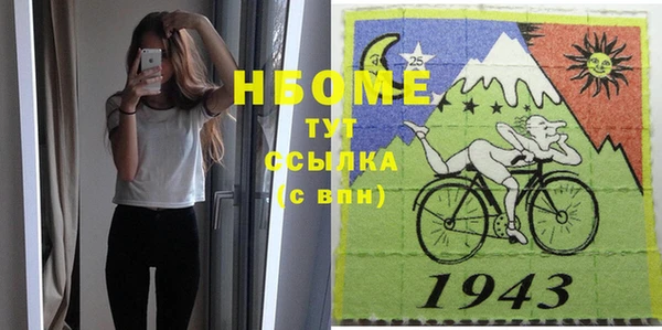2c-b Богданович