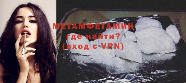 героин Богородицк