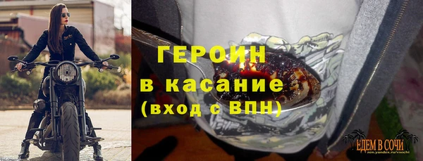 героин Богородицк