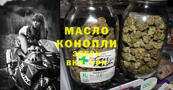 гашиш Богородск