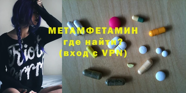 гашиш Богородск