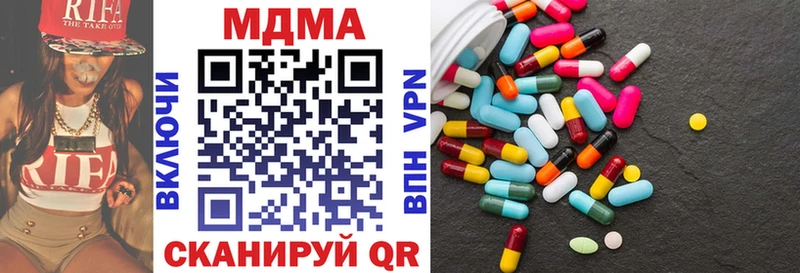 MDMA молли  наркошоп  Дмитровск 
